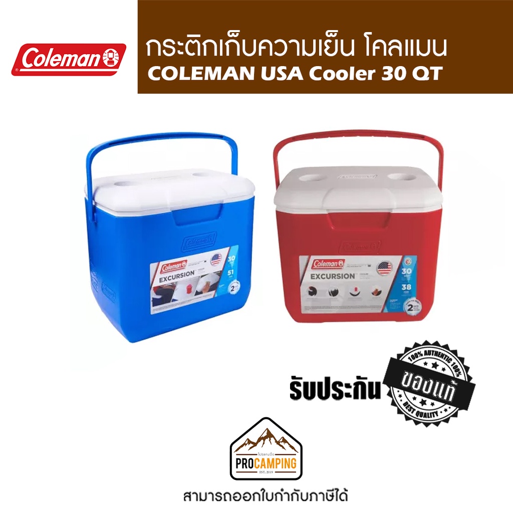 กระติก COLEMAN USA Cooler 30 QT