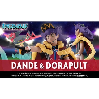 Pokemon Scale World Galar Region Dande &amp; Drapart : P-Bandai#4549660503880