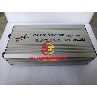 Power Inverter DC 12V To 220V 1800WATT