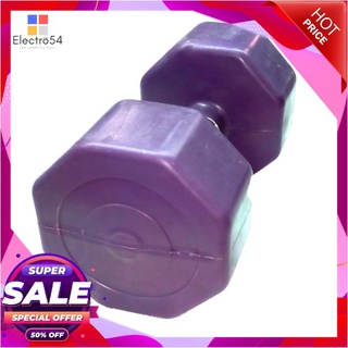 ดัมเบลซีเมนต์ Dumbbell Weight 5 Kgs.