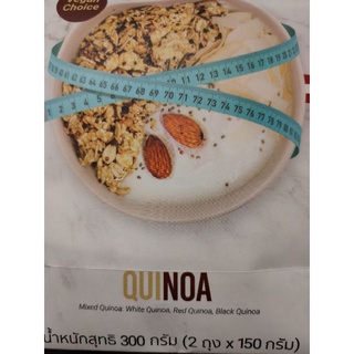 GRANOLA QUINOA /Vegan Choice 300g