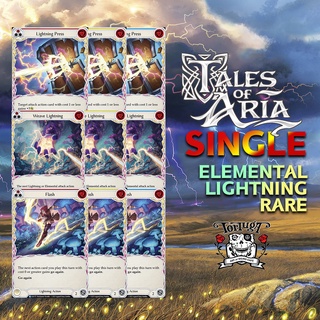 Elemental Lightning Rare | ELE-U | Flesh and Blood TCG Single | การ์ดแรร์ระดับ R ขายแยกใบ Elemental Lightning Card