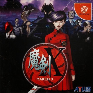 Dreamcast - MAKEN X - Original Japan