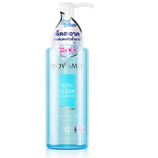 PROVAMED Acni Clear Cleansing Water 200 ml. สูตรน้ำเกลือธรรมชาติ ลดปัญหาสิว