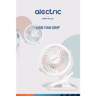 Alectric พัดลมที่หนีบ มีแบตเตอรี่ ไม่มีแบตเตอรี่ รุ่น Fan Grip / BT2 - รับประกัน 1 ปี พัดลม มีที่หนีบ พกพา