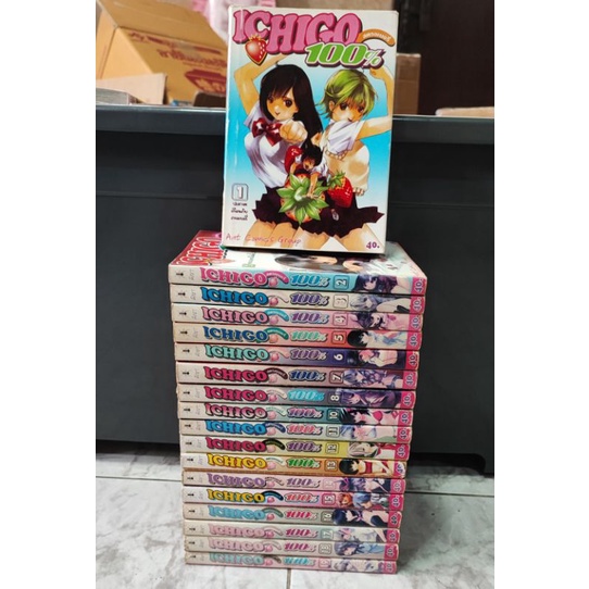 Ichigo 100% (ขาดเล่ม9)