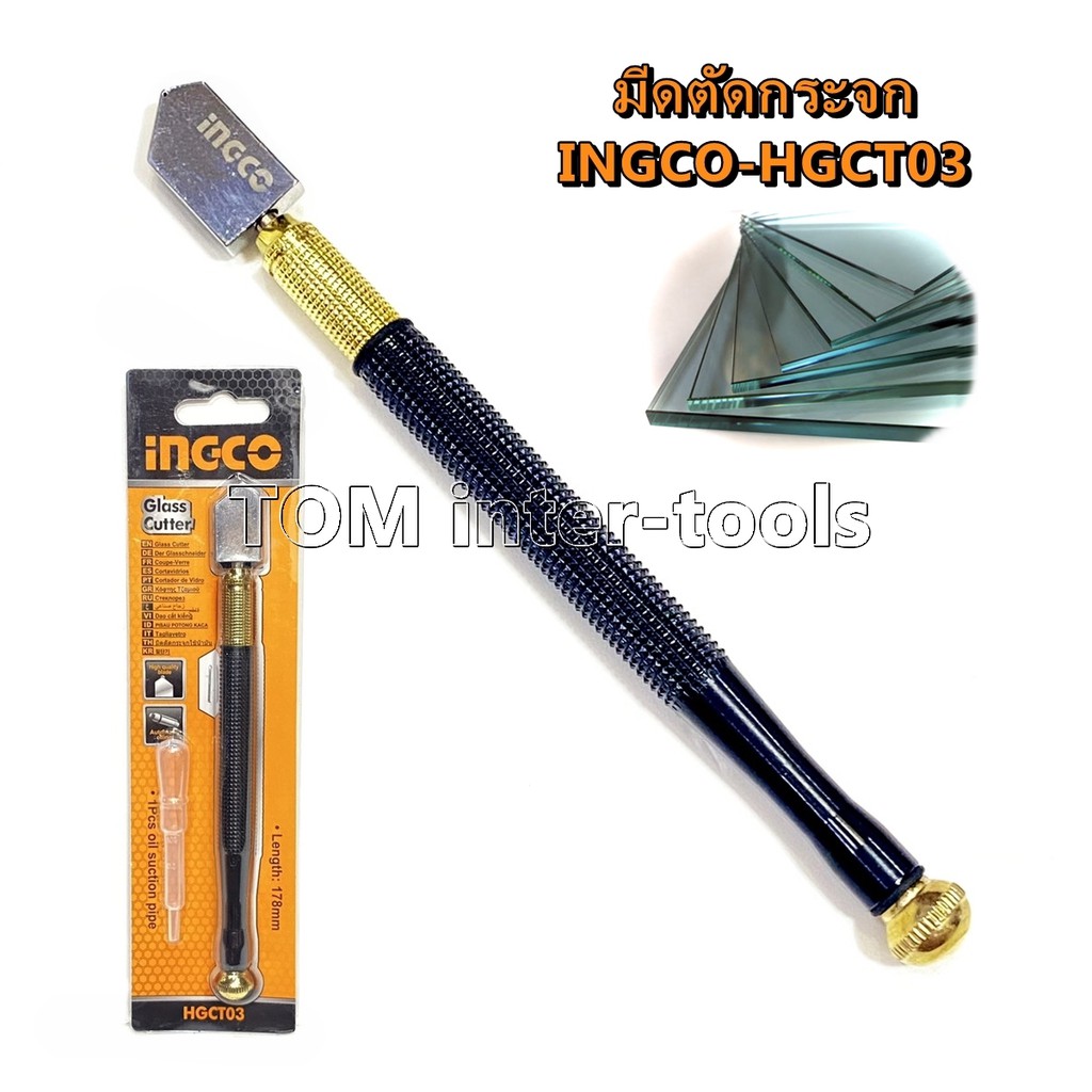มีดตัดกระจก INGCO ของแท้ ที่ตัดกระจก กระเบื้อง แบบปากกา Glass Cutting Professional