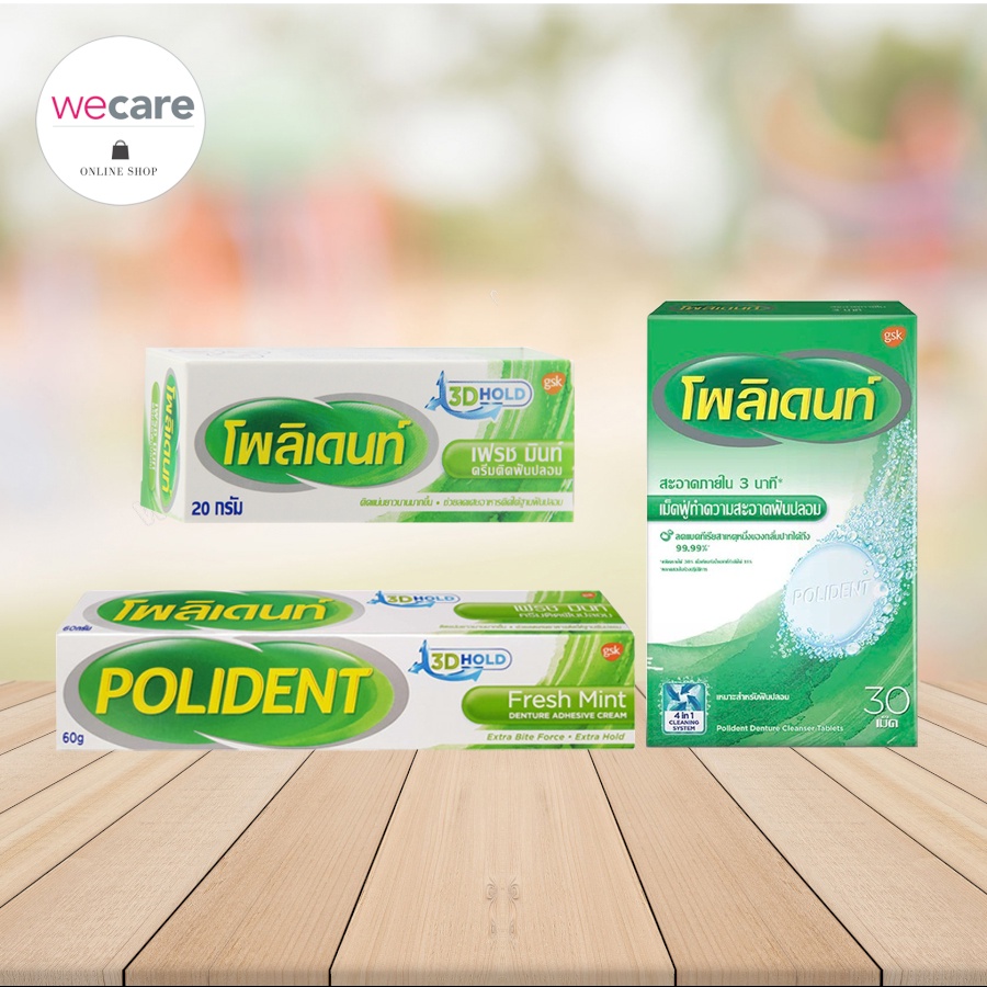 Polident Cream Fresh Mint 60g โพลิเดนท์ ครีมติดฟันปลอม กลิ่นมินท์.