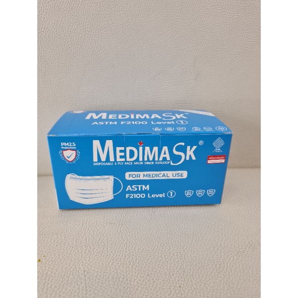 หน้ากากอนามัย Medimask เมดิมาสก์ สีฟ้า 50 ชิ้น