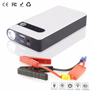 Power Bank 20000 mAh Jump start  จั๊มสตาร์ทรถยนต์ แบตสำรองรถยนต์ (สีขาว)