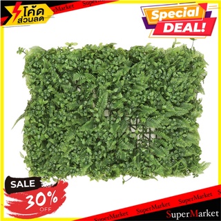 หญ้าเทียมแผ่น SPRING 005 40x60 ซม. หญ้าเทียม ARTIFICIAL TURF SHEET SPRING 005 40X60CM อุปกรณ์ตกแต่งสวน