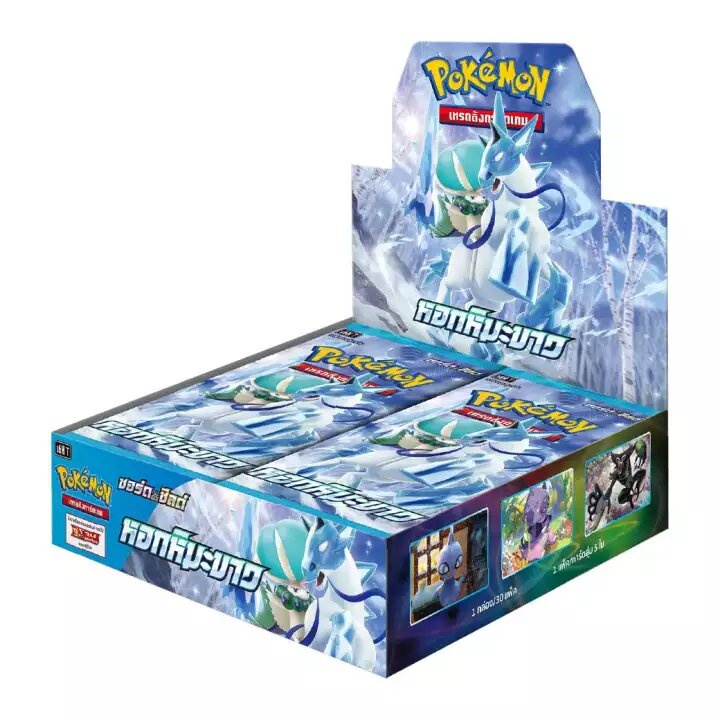 [Pokemon] หอกหิมะสีขาว Pokemon TCG Booster Box