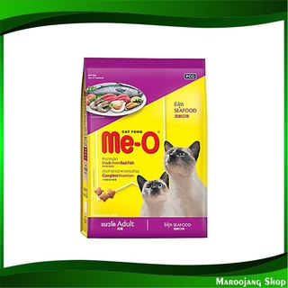 อาหารแมว รสซีฟู้ด 1.2 กก มีโอ Me-O Cat Food Seafood อาหารสำหรับแมว อาหารสัตว์ อาหารสัตว์เลี้ยง