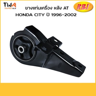 RBI ยางแท่นเครื่อง City 96-02 1.3 A/T หลัง /O09301EAZ (50810-SX8-T50-IN )