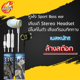 ชุดชาจ์ ไมโคร สินค้ามีประกัน งานเกรดดีจ้าราคาโรงงานมาเอง
