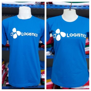 เสื้อพนักงาน#cjlogistics#เสื้อยืดCottonNo.32แท้100%