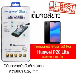 P-One ฟิล์มกระจกแบบกาวเต็ม Huawei P20 Lite / หัวเหว่ย พี20 ไลท์ / หัวเว่ย พี20 ไลท์ /หน้าจอ 5.84"  แบบเต็มจอ สีขาว สีขาว