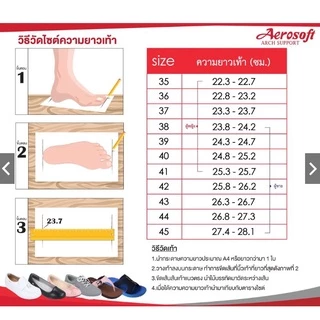 ลด70% รองเท้าพยาบาล Aerosoft NW9091 มีส้น สีขาว/ดำ แท้100% 9091 9092 รองเท้าพยาบาลสีขาว NW9092