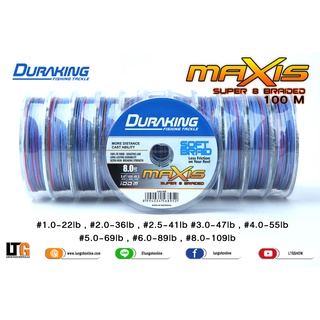 สาย PE MAXIS Duraking ความยาว 100เมตร