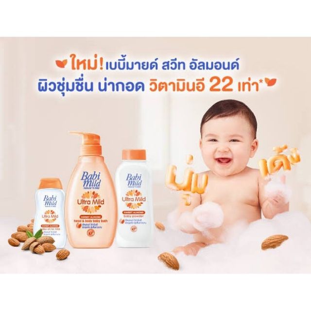 Сладкий средство. Kewpie Baby body Soap Foam Type with Pump 400ml. Ultra mild. Sweet mild. Dear body Baby косметика отзывы.