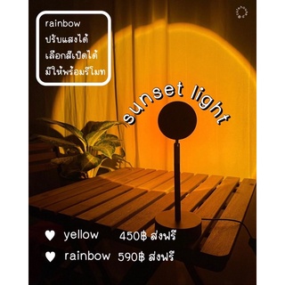 ไฟโรเซ่ ไฟถ่ายรูป พร้อมส่ง sunset light