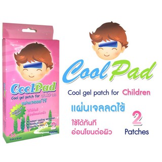 Coolpad แผ่นเจลลดไข้ 5x12 cm 2 ชิ้นต่อกล่อง