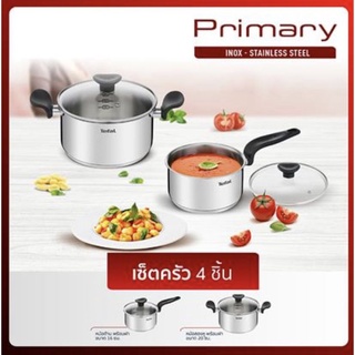 Tefal ชุดเครื่องครัว Primary Set 4 ชิ้น หม้อ 2 หู พร้อมฝาแก้ว + หม้อด้าม พร้อมฝาแก้ว รุ่น E308S474