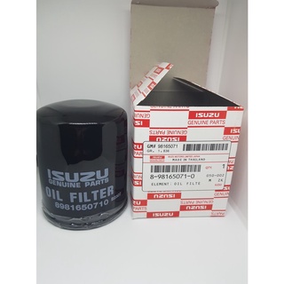 กรองน้ำมันเครื่อง Isuzu อีซูซุ D-Max All New 2012-2015 Ddi และ Ddi VGS Turbo  car-oil-filter T8