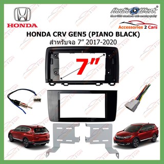 หน้ากากเครื่องเล่น HONDA CRV GEN5 (PIANO BLACK)  2DIN  ปี2017-2020 รหัส HA-2073TP