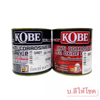 TOA ทีโอเอ โกเบ สีกันสนิม โกเบ สีรองพื้นเทากันสนิม KOBE ขนาด 3.785ลิตร