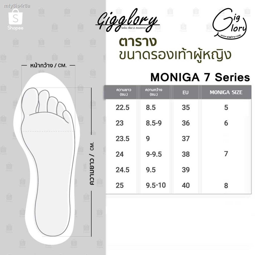 2021🌻 รองเท้าแตะสวม Moniga 7 (Moniga by Monobo)