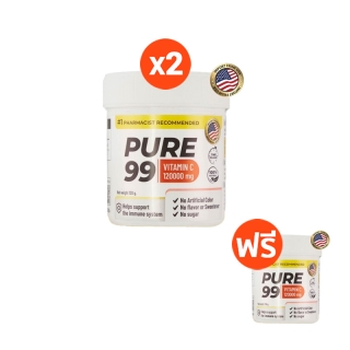 โปรโมชั่น : Pure99 Vitamin C 120000 mg 2 แถม 1 กระปุก