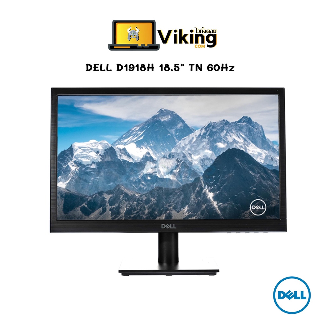 MONITOR (จอมอนิเตอร์) DELL D1918H 18.5 /ประกัน 3 Year