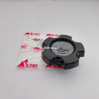 ฝาน้ำมันเครื่อง Nissan BigM BDI TD27,Frontier D22 15255-21B00 ฝาเครื่อง