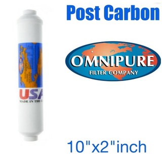 ไส้กรองน้ำ Post Carbon แคปซูล 10 นิ้ว X 2 นิ้ว USA (CL10RO T33) Omnipure USA (NSF)