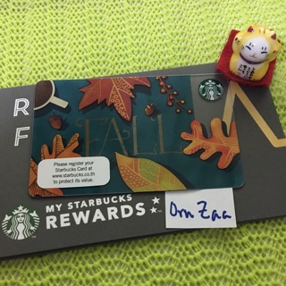 Starbucks Card Not Open Pin