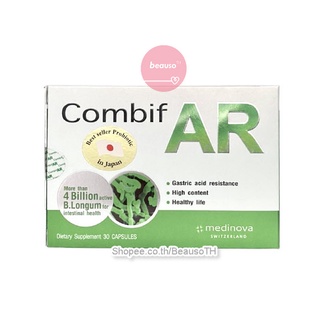 Combif AR คอมบิฟ โปรไบโอติกส์ ปรับระบบขับถ่าย เพิ่มสมดุลในทางเดินอาหาร