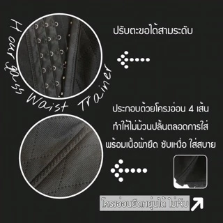 ‼️แผ่นรัดหน้าท้องที่ดีที่สุด เนื้อผ้าทอแน่น‼️รุ่นขายดีไม่ม้วน#88
