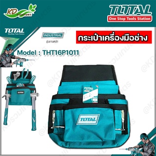 TOTAL กระเป๋าเครื่องมือช่าง คาดเอว รุ่นTHT16P1011 ขนาด32x28ซม.กระเป๋าเครื่องมือ