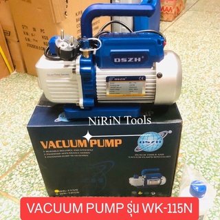 DSZH แว๊คคั่มปั๊มแอร์ ปั๊มสูญญากาศแอร์ รุ่น WK-115N VACUUM PUMP 42L/M หรือ 1.8 CFM