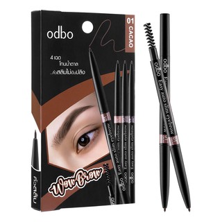 🌟 ดินสอเขียนคิ้วแบบออโต้ พร้อมแปรงปัดคิ้วในตัวด้าม โอดีบีโอ ODBO EASY AUTO SLIM EYEBROW OD781