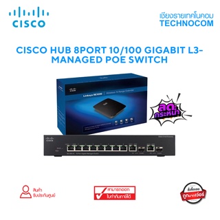 CISCO HUB 8PORT 10/100 Gigabit L3-Managed POE Switch