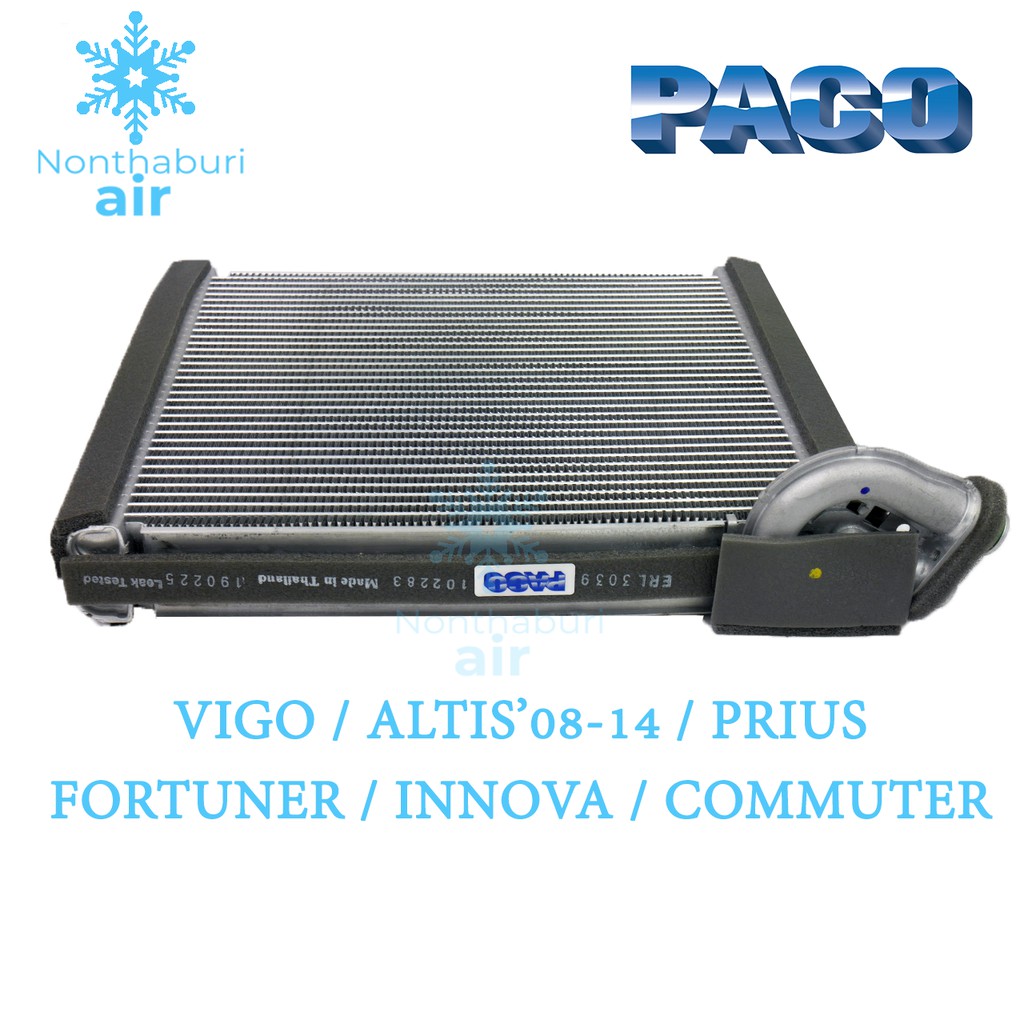 คอยล์เย็น ตู้แอร์ Vigo / Altis'08-14 / fortuner / Commuter  / Innova / Prius (PACO)