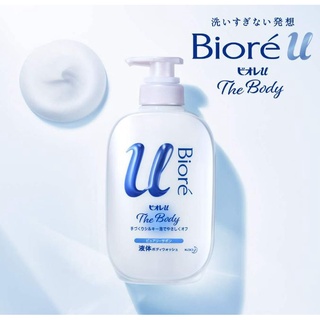 Biore U The Body soap สบู่เหลวอาบน้ำ ฟองนุ่ม silky form