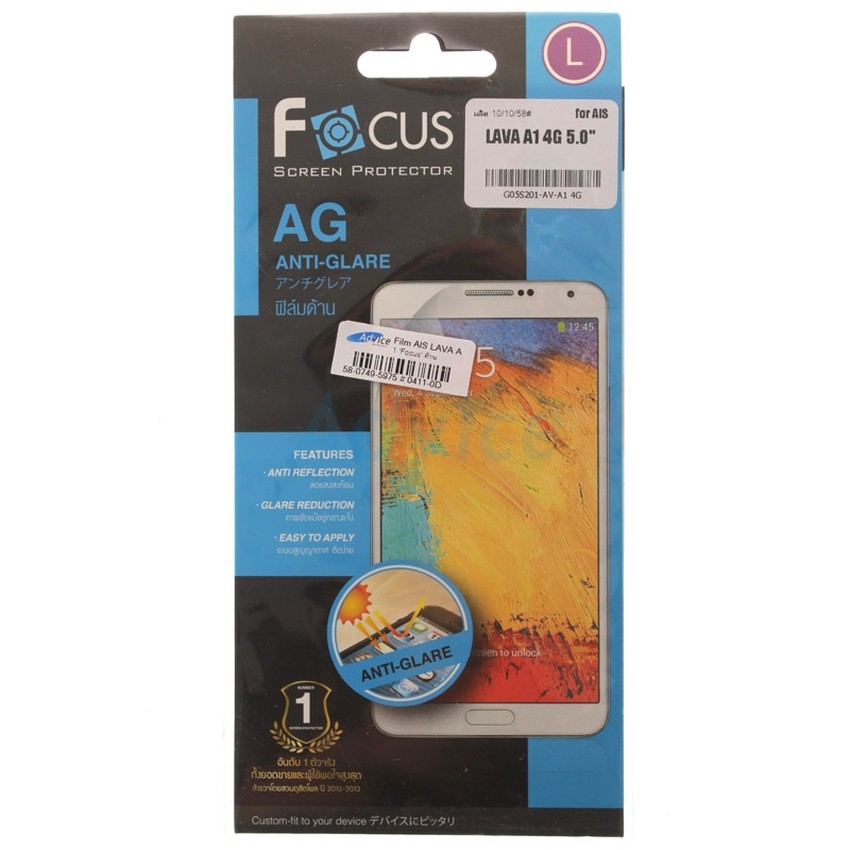 Focus ฟิลม์กันรอยแบบด้าน Film AIS LAVA A1 ของแท้