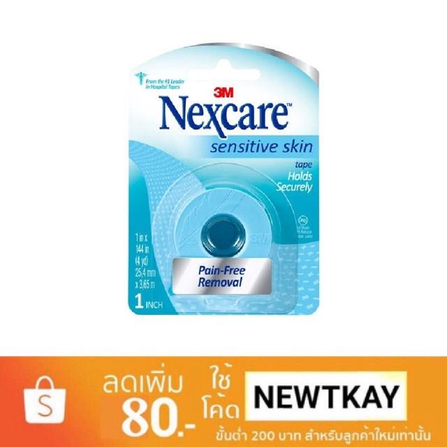 ⭴3M Nexcare sensitive skin tape เทปปิดแผล เทปปิดผ้าก๊อส