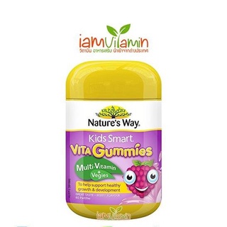 Nature Way Kids Smart Vita Gummies Multi Vitamin + Vegies 60 วิตามินรวม และ แร่ธาตุ สำหรับเด็กไม่ยอมทานอาหาร