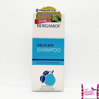 🔥โปรค่าส่ง25บาท🔥Bergamot delicate shampoo 100ml.เบอกาม็อท เดลิเคท แชมพู