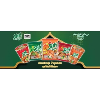 รุสกี [Ruski] บะหมี่กึ่งสำเร็จรูป ซอง 60กรัม กล่องx30ซอง [รสเนื้อ, รสต้มยำ, รสต้มยำกุ้งน้ำข้น]