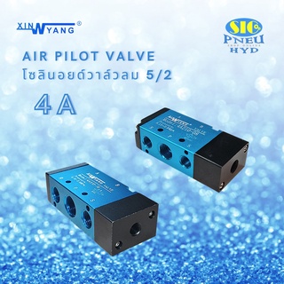 4A210 4A310 Solenoid Air Pilot Valve โซลินอยด์วาล์วลม ใช้ลมสั่งเปลี่ยนทิศทางวาล์ว จ่ายลมทางเดียว